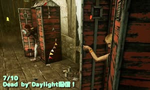 【Dead by Daylight】連れしょん。【7/10配信録画】
