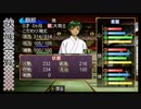 俺の屍を越えてゆけR　#43　鳴神一族英雄伝　～ポン太ってタヌキじゃね？～
