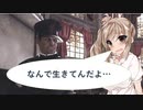 【Call of Cthulhu】ささゆかCOC Part11：休憩
