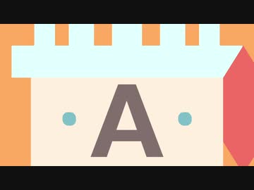 鷺沢人狼 16村目 交流戦