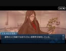 勇者が往く！　深く理解する為の幕間の物語【レディ・ライネスの追憶】　後編