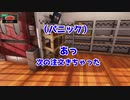 二人実況「cooking  simulator」で調理実習♯1