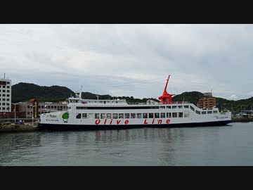 香川の旅 フェリーからの外配信  高松～小豆島へ