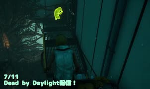 【Dead by Daylight】ここにトーテムあるの知ってた？【7/11配信録画】