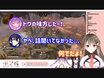【切り抜き】雑な会話の殴り愛APEXコラボまとめ【TOKONOKISE】