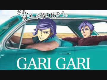 ガ　リ　ガ　リ..exvs2