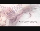 完全性コンプレックス　歌わせていただきました　橘夏帆