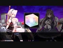 アズールレーンCW DLC5 04