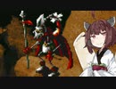 【スーパーマリオRPG】スーパーきりたんRPG#14【VOICEROID実況】