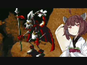 【スーパーマリオRPG】スーパーきりたんRPG#14【VOICEROID実況】