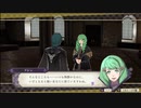 〔FE風花雪月〕初見、実況プレイ　part37