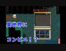 異世界コンビニとかってタイトルで別の作品できそう　『異放生態ダンジョン』#6