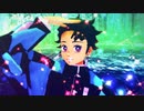 【鬼滅のMMD】Blue Star（竈門炭治郎誕生祭2020）