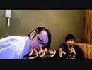 【歌ってみた】目指せ！ポケモンマスター【ハゲてきた】