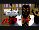 【MUGEN】チームワークで勝利を掴み取れ！白黒対抗狂中位ランセレバトル！ Part28