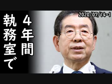 韓国の朴元淳元ソウル市長が4年間セクハラ、執務室でキス発覚⇒被害者陣営の全面反撃⇒文在寅政権の3年間に公務員の性犯罪が3倍に増加ｗ2020/07/14-1