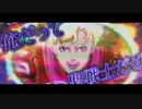【EXVS風ループ】カナシミノハテ【EXVSカスタムサントラ】