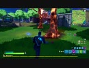 とりあえず、楽しくフォートナイトをしゃべりながらやるだけ　その７５５