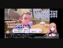 コメントの親父ギャグが伏線になってしまうせやなせや