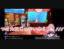 ツンデレせやなせや