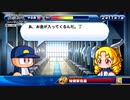 5人実況【パワプロサクスペ】野球知らん仲間とタミフルパワプロ-02 [瞬鋭高校]
