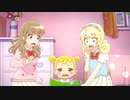 ミュークルドリーミー　１１話「ななちゃんとあそぼ」