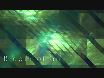 [東方自作アレンジ] Breath of air [原曲:春の湊に]