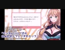 【朗報】せやち、やっぱり天然だった