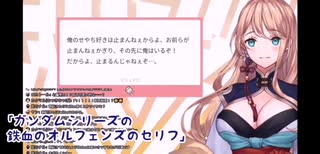 【朗報】せやち、やっぱり天然だった