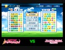 【PCFシーズン4トーナメント】バンドリ！ガールズバンドパーティー！vsプリンセスコネクト！ReDivePart1