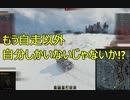 【WoT】兼平のまったり戦車録_part49