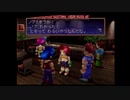 レガイア伝説実況したくなったおじさんpart22