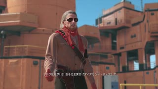 【METAL GEAR SOLID5】隠密行動苦手なうちですがMGS5やってみる！【パート９】その１