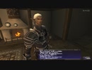 【FF11】冒険の記録～稀なる客人