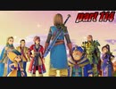 【初見実況】ドラゴンクエストXI 過ぎ去りし時を求めてS part114 【飲酒＆ネタバレ注意】