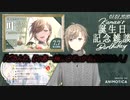 【叶・切り抜き・字幕あり】速報！有名Vtuberの叶さんが誕生日配信で言葉をオブラートに包もうと練習する貴重な映像を入手しました。
