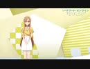 【宣伝隊長アスナ】今週の一言  #13