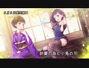 【イヤホン必須】7月10日配信＠ お布団で聞いてね！くま主総会☆【ASMR・バイノーラル】