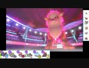 【ポケモン剣盾】S8イッシュ縛りでランクマの日々part15【ダストダス】