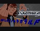 【MUGEN】チームワークで勝利を掴み取れ！白黒対抗狂中位ランセレバトル！ Part27
