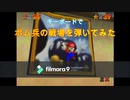 スーパーマリオ64  ボム兵の戦場をキーボードで弾いてみた