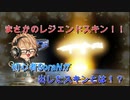初投稿でレジェンドスキン！？そのスキンとは？【APEX実況】