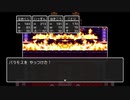 初見でまったりドラクエ３実況プレイ　part35