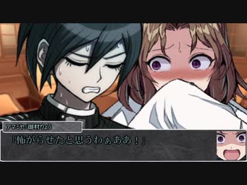 【シノビガミ】台湾人と日本人で挑む「微睡の館にて」05