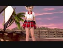 DOAX3 マリーのスカートをめくり続けることに成功した