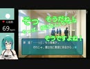 言い訳すずや君とちょっと恐いオチ