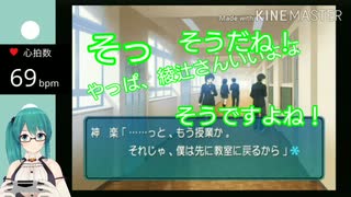 言い訳すずや君とちょっと恐いオチ