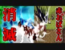 【らせんの宿#16】意外な方法で赤おばさんが……？
