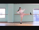 【☆ゆーか☆】四角い地球を丸くする【踊ってみた】