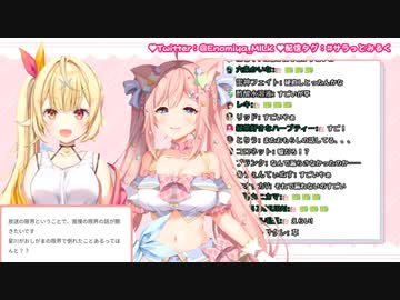 【星川サラ】プールとかでおしっこシャ～とかした事ない？【愛宮みるく】